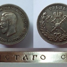 RUSSLAND Münzen Rubel 1896