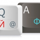 Russische Tastaturaufkleber, Aufkleber, Tastatur