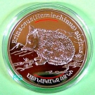 Armenien 100 Dram 2006 - Langohrigel - BU